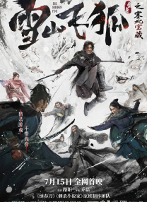 大鲁阁